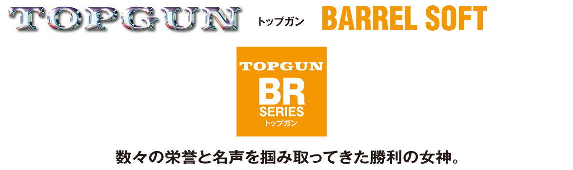 gbvKA[ TOPGUN GIV[Y