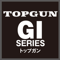 トップガン GIシリーズ