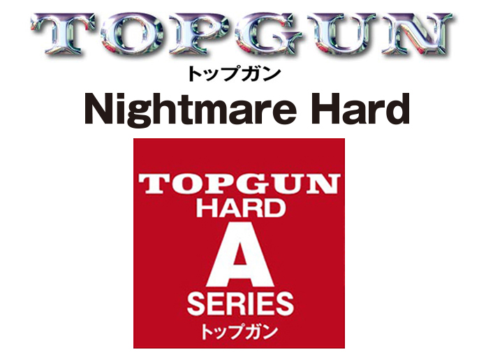 トップガンルアー TOPGUN HARD Nシリーズ