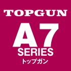 トップガン TOPGUN ハードシリーズ A7