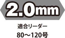 [_[`[u E^ 2.0mm