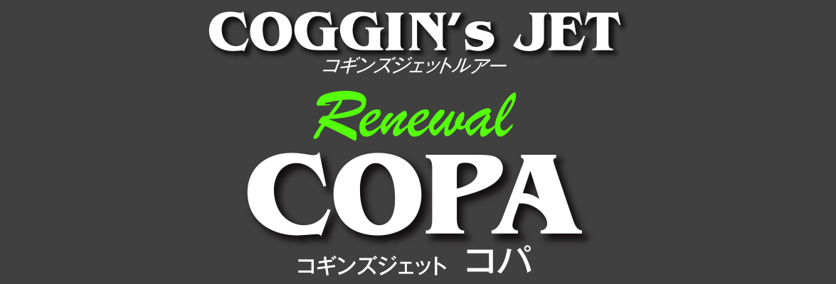 RMYWFbgA[ COGGIN'S JET Rp COPA