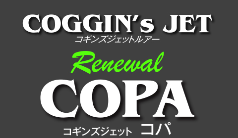 RMYWFbgA[ COGGIN'S JET Rp COPA