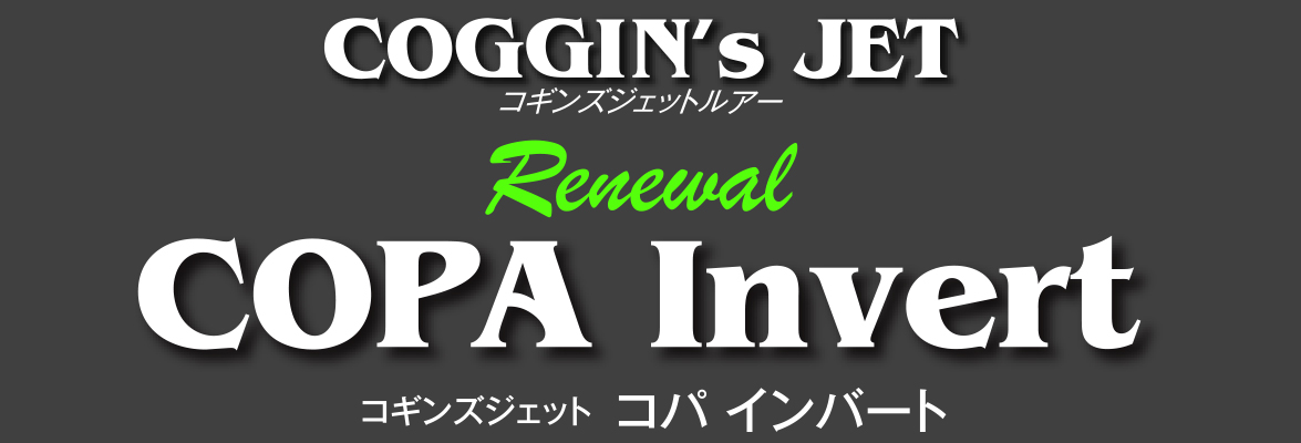 RMYWFbgA[ COGGIN's JET RpCo[g COPA Invert