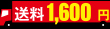 1,600~