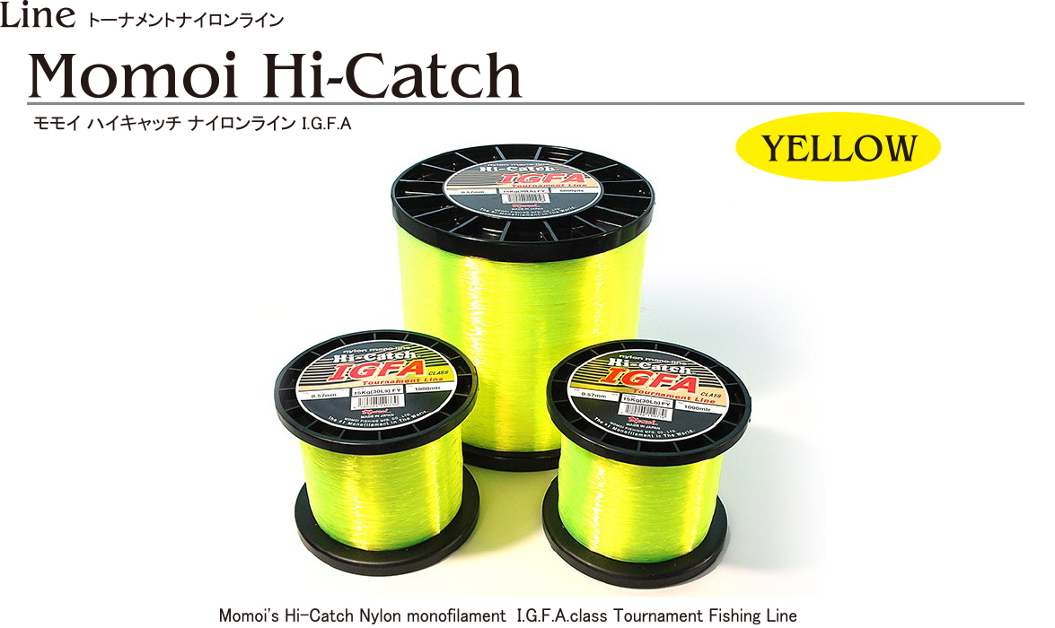 モモイ Momoi's ハイキャッチ Hi-Catch ナイロンライン(I.G.F.A.) イエロー (30Lb・50Lb・80Lb)