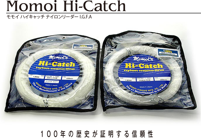 モモイ Momoi's ハイキャッチ Hi-Catch ナイロンリーダー