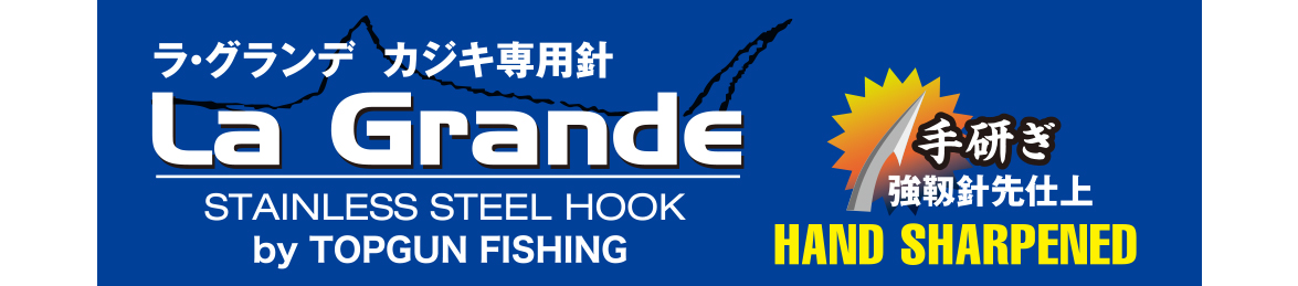 La Grande Of XeXtbN