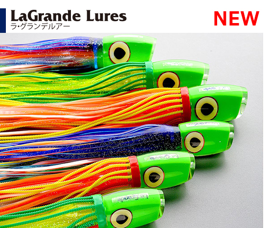 ラグランデルアー La Grande Lures