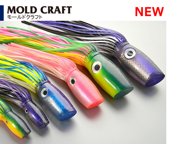 https://www.biggame-lures.com/image/lure_top/mold_craft_new-01.jpg