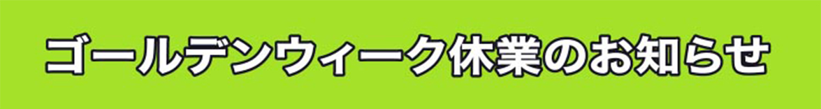 ビッグゲームルアーズ 最新オフショアブログ