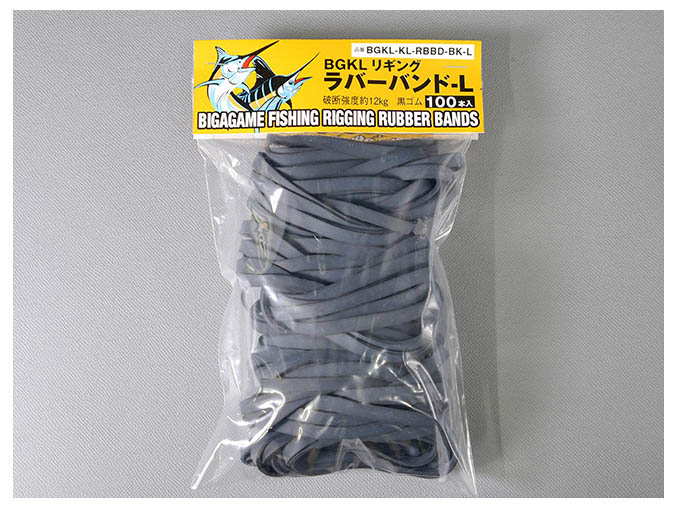 リギング用品【ビッグゲームルアーズ】カジキ・キハダ・カツオ