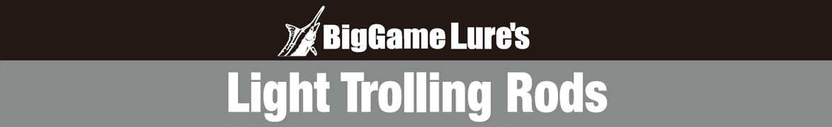 ライトトローリングロッド