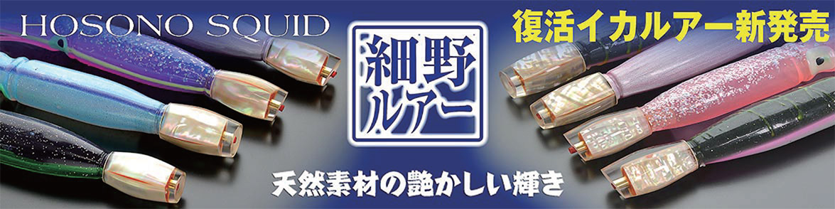 コバックシリーズ