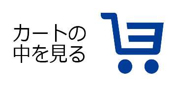 �J�[�g�̒�������