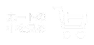 �J�[�g�̒�������