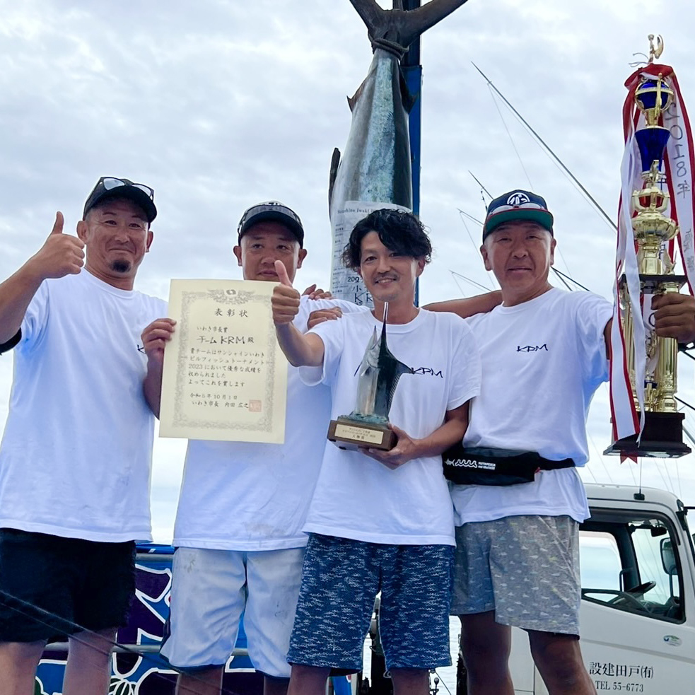 サンシャインいわきカップで優勝