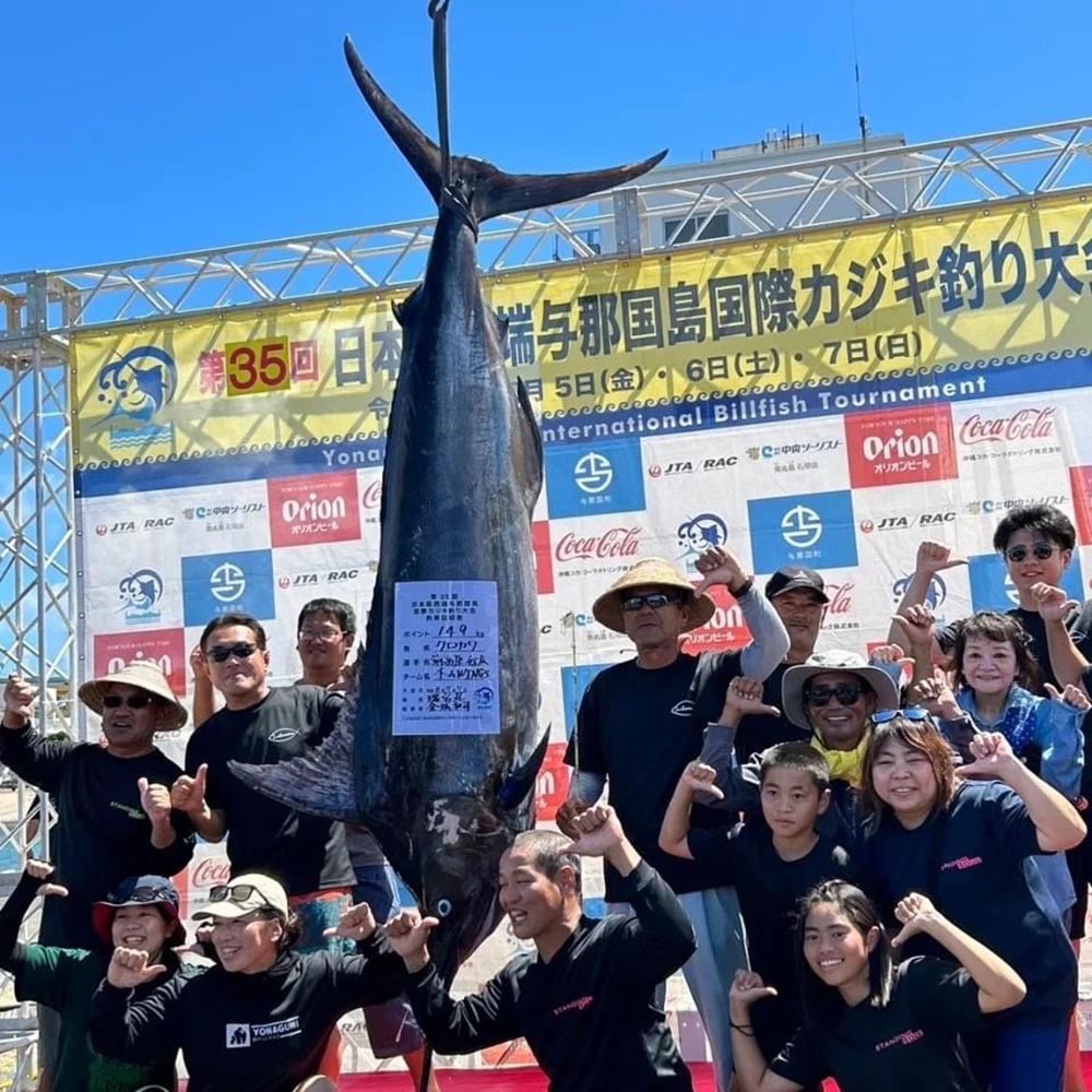 第 36 回日本最西端与那国島国際カジキ釣り大会