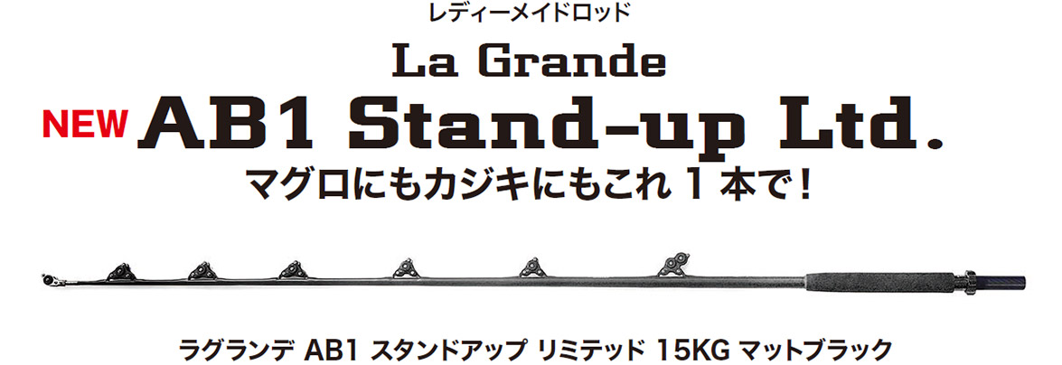 AB1 Stand-up Ltd.